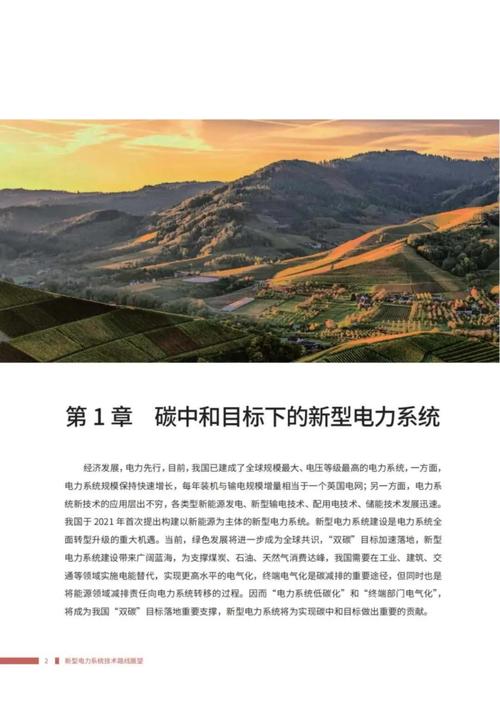 近年來，隨著電力系統(tǒng)的快速發(fā)展和電機(jī)應(yīng)用的廣泛推廣，直流調(diào)速器在電力行業(yè)中占據(jù)了重要的地位。作為直流調(diào)速器的一個(gè)重要組成部分，青海直流調(diào)速器在實(shí)際運(yùn)行中經(jīng)常出現(xiàn)故障，需要進(jìn)行及時(shí)的維修和檢修。本文將介紹青海直流調(diào)速器維修的步驟和注意事項(xiàng)，以幫助讀者更好地理解和掌握維修技巧。